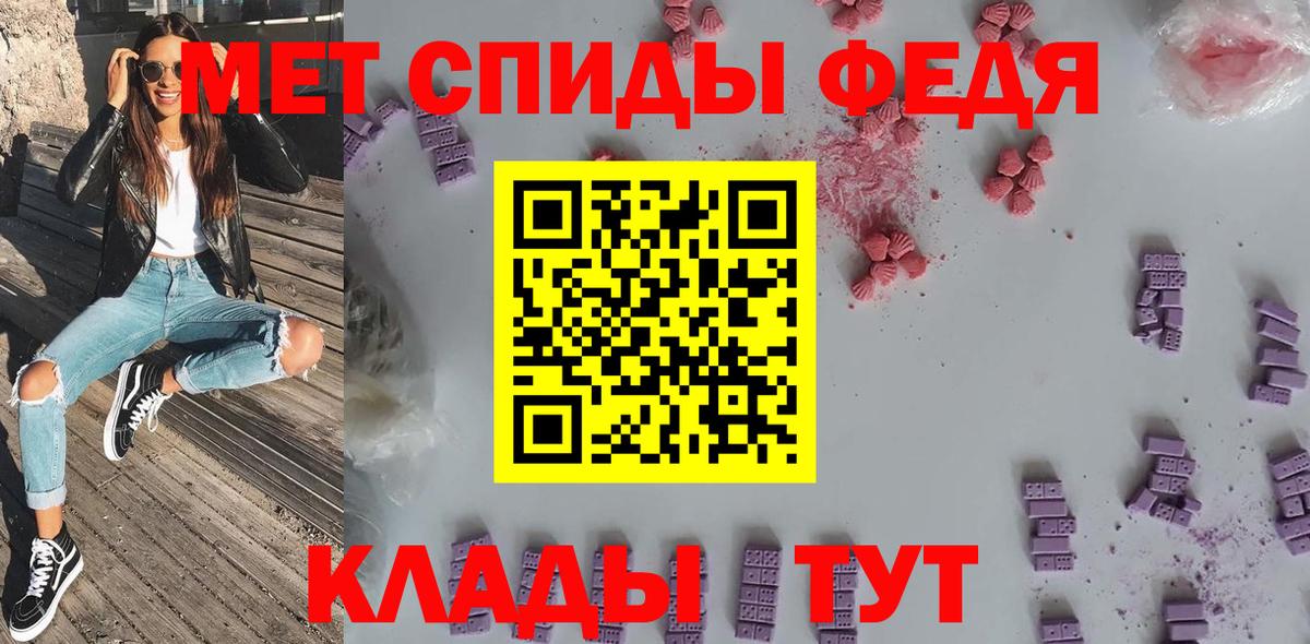 АМФ  Вход с VPN  Выборг  Амфетамин  Amphetamine Premium 