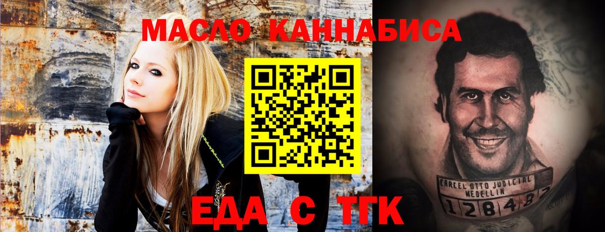 Canna-Cookies конопля  Вход с VPN  Выборг 