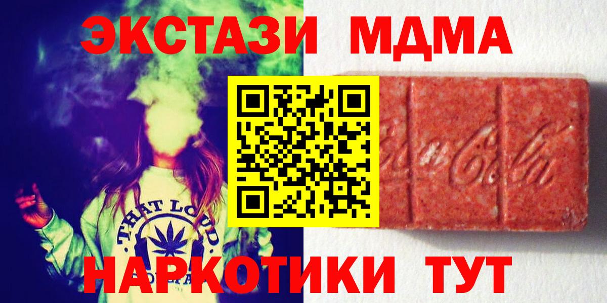 Экстази Philipp Plein Выборг