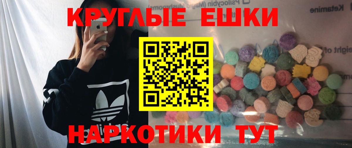 Выборг  Экстази диски  Вход с VPN  Экстази таблы 