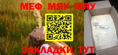 эйфоретик Ливны