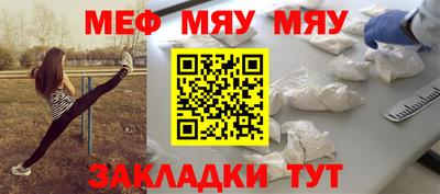 соль ск Ликино-Дулёво