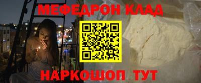 эйфоретик Ливны