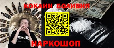 соль ск Ликино-Дулёво