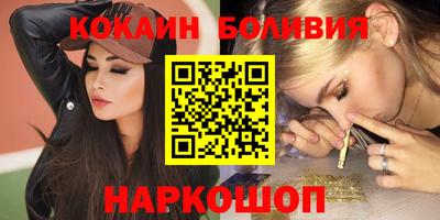 соль ск Ликино-Дулёво