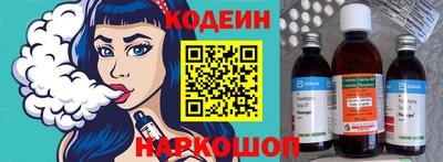 эйфоретик Ливны