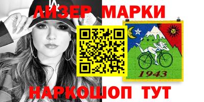 кокаин премиум Лесосибирск