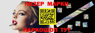 эйфоретик Ливны