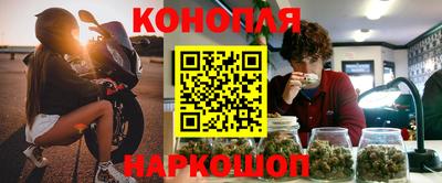 соль ск Ликино-Дулёво