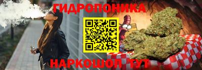 соль ск Ликино-Дулёво