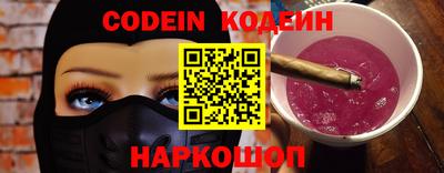кокаин премиум Лесосибирск
