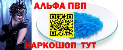 соль ск Ликино-Дулёво