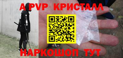 эйфоретик Ливны