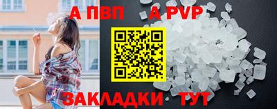 эйфоретик Ливны