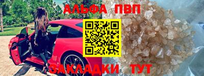эйфоретик Ливны
