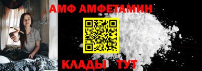 эйфоретик Ливны