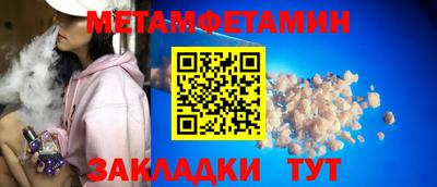 эйфоретик Ливны