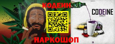 кокаин премиум Лесосибирск