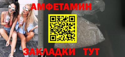 эйфоретик Ливны