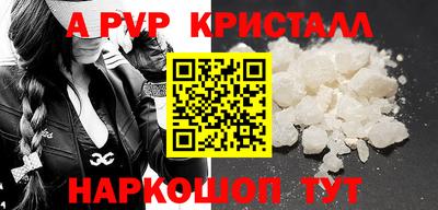 эйфоретик Ливны