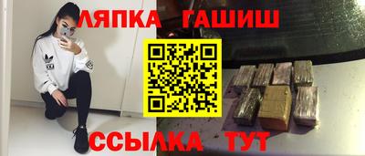 эйфоретик Ливны
