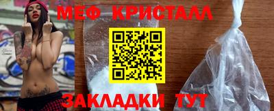эйфоретик Ливны