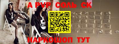 эйфоретик Ливны