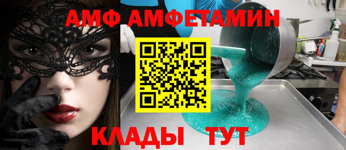 Первитин мет  Вход с VPN  Первитин мет  Выборг 