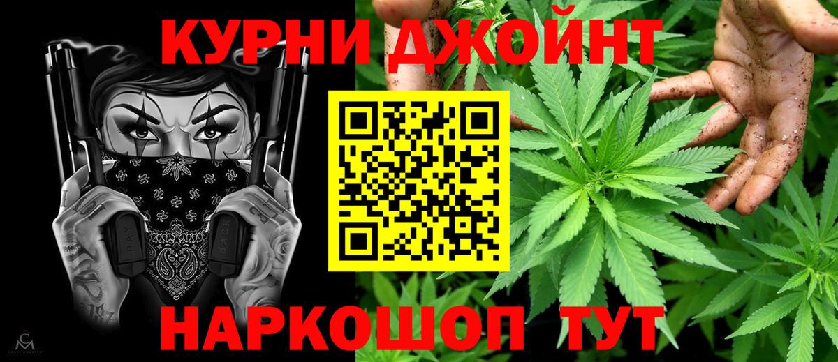 Шишки марихуана индика Выборг