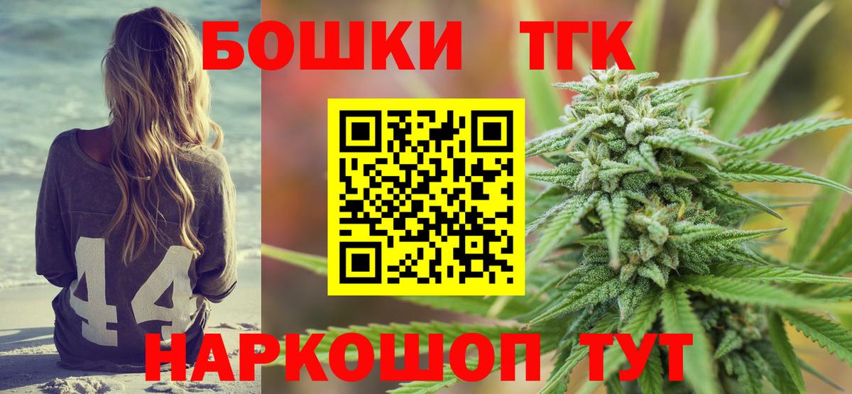 МАРИХУАНА семена  Бошки Шишки тримм  Каннабис марихуана  Выборг  Шишки марихуана планчик  Вход с VPN 